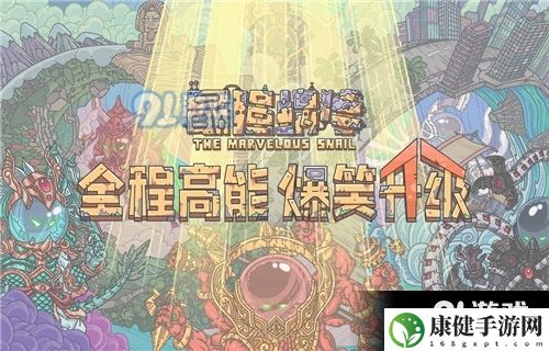 最强蜗牛基因塔贵重品怎么选择