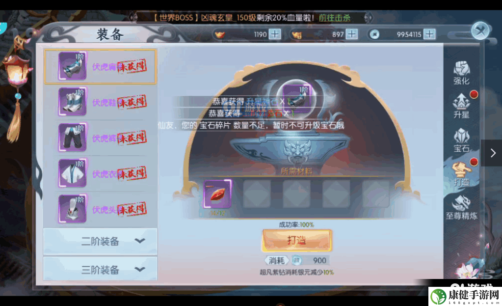 无双之王战力怎么提升 提升战力方法介绍