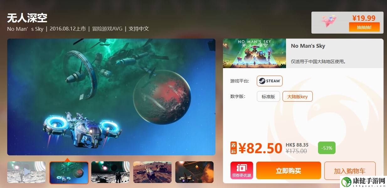 战锤40K:暗潮蟹蟹寻宝奇遇超值特惠来袭