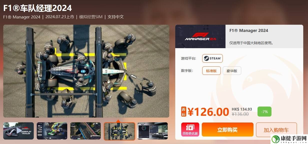 战锤40K:暗潮蟹蟹寻宝奇遇超值特惠来袭