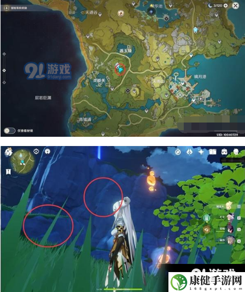 原神琉璃袋采集坐标在哪