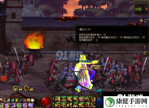 DNF司南融合有什么用