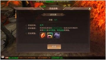 轩辕传奇手游新手前期怎么玩 开服7天玩法流程攻略