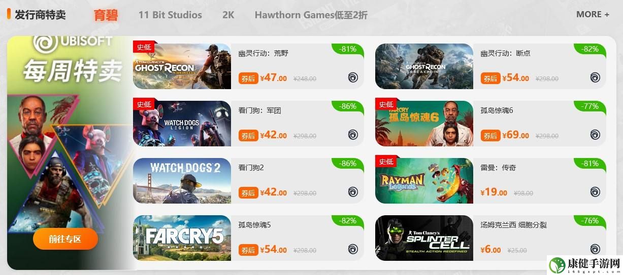 战锤40K:暗潮蟹蟹寻宝奇遇超值特惠来袭