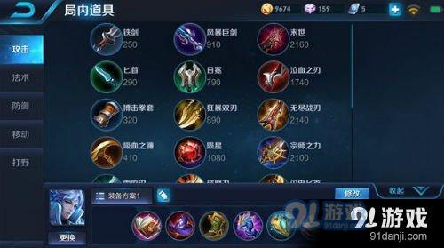 王者荣耀诸葛亮如何出装伤害更更大 诸葛亮最强六神装攻略
