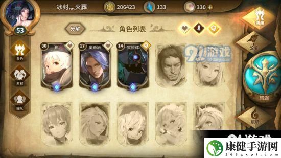 万象物语卡关了 来看看13图后各关卡通关技巧