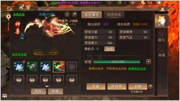轩辕传奇手游新手前期怎么玩 开服7天玩法流程攻略