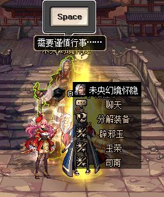 DNF司南融合有什么用