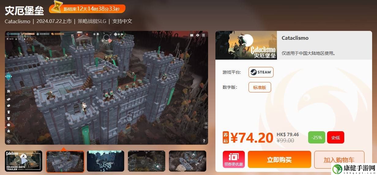 战锤40K:暗潮蟹蟹寻宝奇遇超值特惠来袭