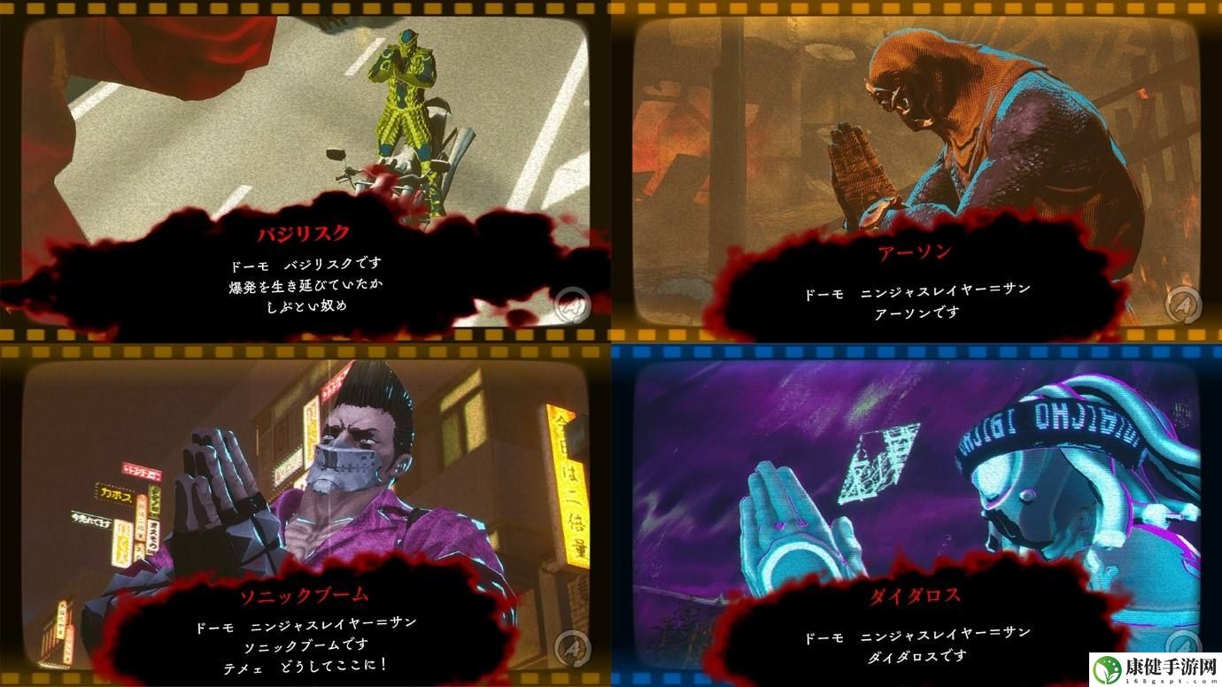 忍者杀手：火烧新琦玉NS/Steam版上线