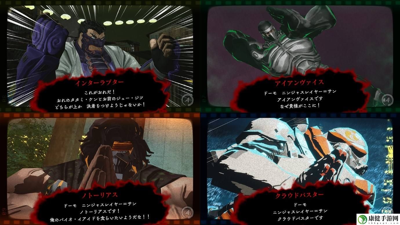 忍者杀手：火烧新琦玉NS/Steam版上线