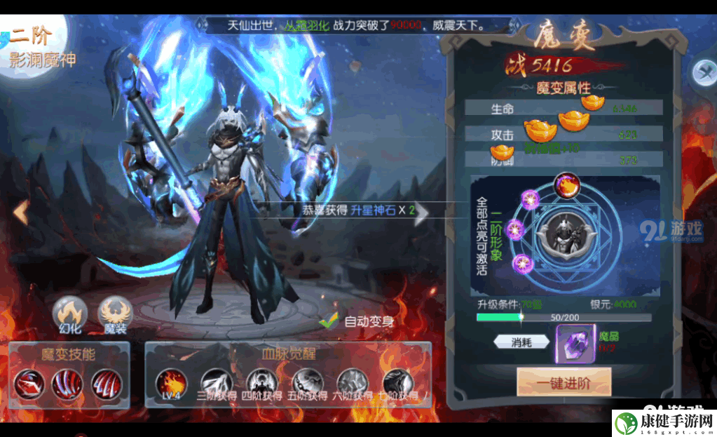 无双之王战力怎么提升 提升战力方法介绍
