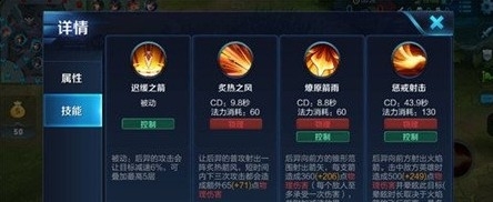 王者荣耀后羿暴击流出装 后羿6神装最强推荐
