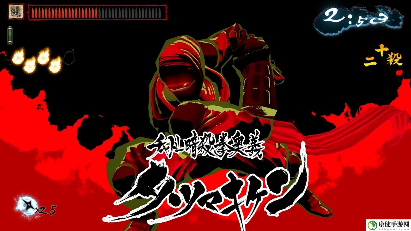 忍者杀手：火烧新琦玉NS/Steam版上线