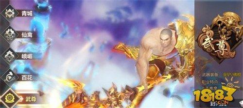 蜀门手游怎么快速加战力 武器装备锻造指南