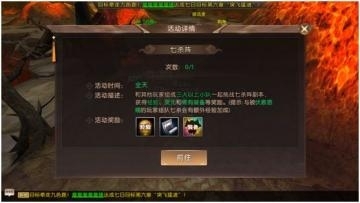轩辕传奇手游新手前期怎么玩 开服7天玩法流程攻略