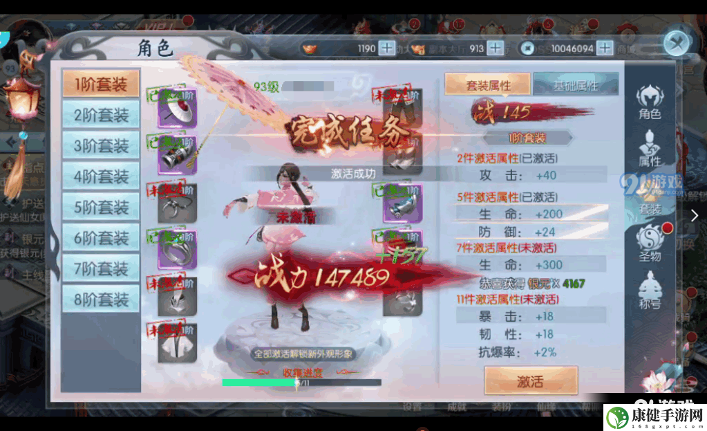 无双之王战力怎么提升 提升战力方法介绍