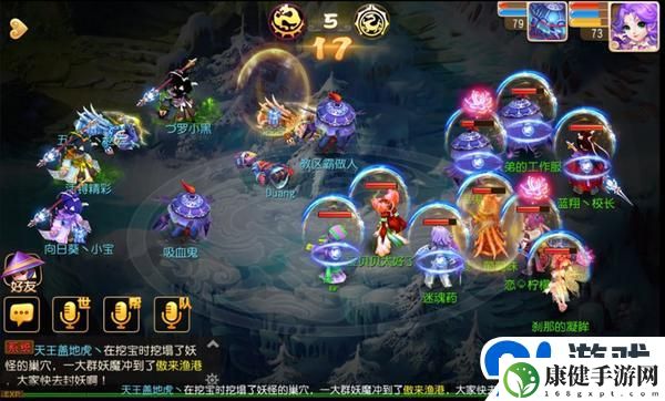 梦幻西游手游宠物宝宝寿命消耗问题探讨