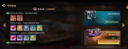 失落星环阵容搭配技巧