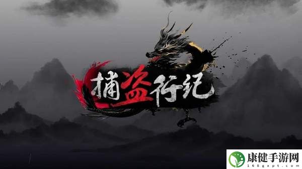 捕盗行纪五行法术介绍-五行法术详解