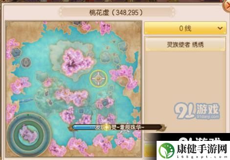 御剑奇缘桃花虚箱子坐标 桃花虚箱灵在哪 御剑奇缘无疆奇遇任务怎么做 怎么找到江流儿 江流儿在哪