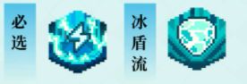 元气骑士前传风暴守卫最佳毕业BD一览