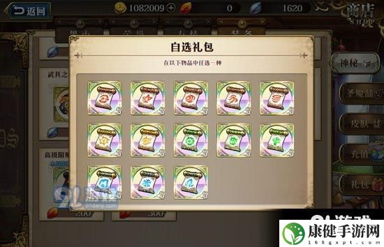 梦幻模拟战手游格尼尔怎么附魔好 格尼尔附魔选择推荐