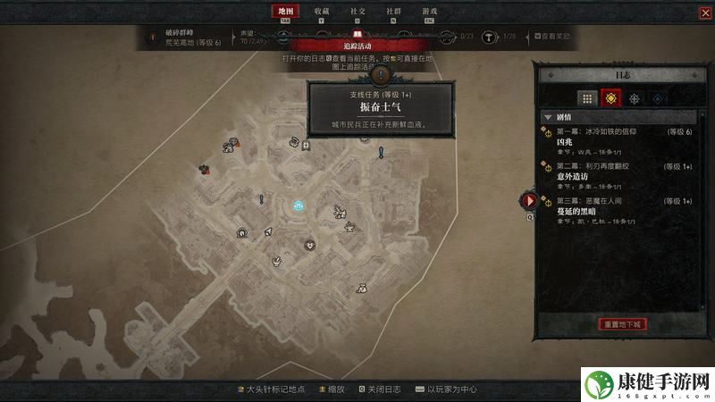 暗黑破坏神4图文上手指南 职业详解技能推荐流程指引