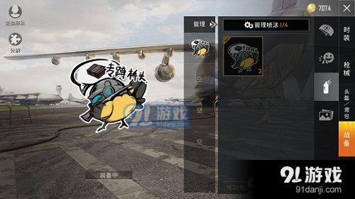 和平精英边走边跳舞怎么卡 和平精英边走路边跳舞卡bug教程