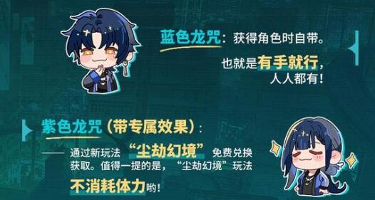 归龙潮千手魔像攻打方法及阵容搭配