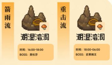 元气骑士前传火焰射手最佳毕业BD一览