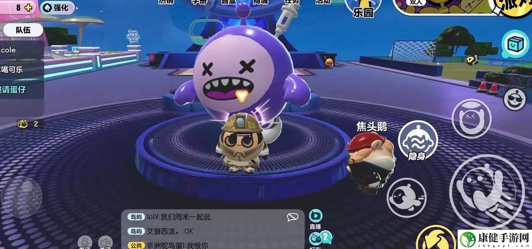 蛋仔派对揪出捣蛋鬼身份介绍大全