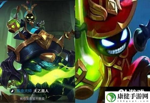 王者荣耀太乙真人圆桌骑士皮肤怎么样 圆桌骑士皮肤有特效吗